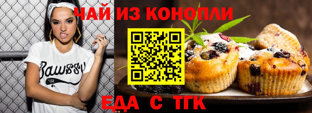 Canna-Cookies марихуана  Вход с VPN  Советская Гавань 