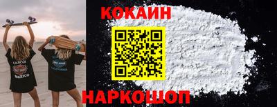 кокс Кумертау