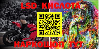 a pvp Кунгур