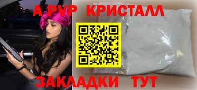 a pvp Кунгур