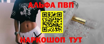 a pvp Кунгур