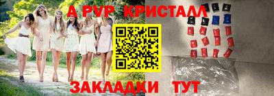 прущие крисы Кулебаки