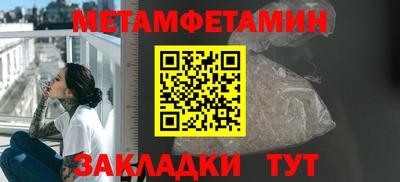 прущие крисы Кулебаки