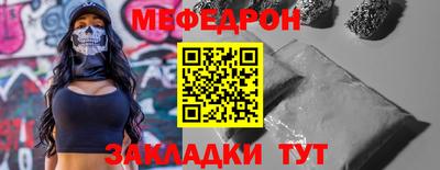 a pvp Кунгур