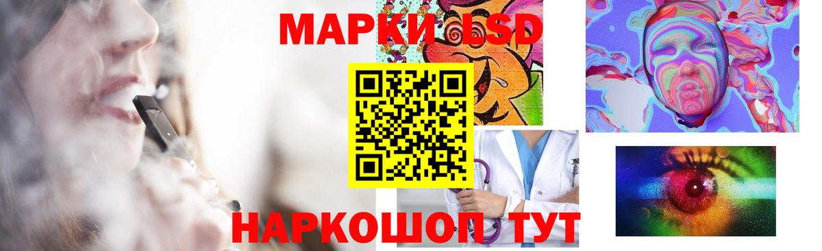 Советская Гавань  LSD-25 экстази кислота  Лсд 25 экстази  Вход с VPN 