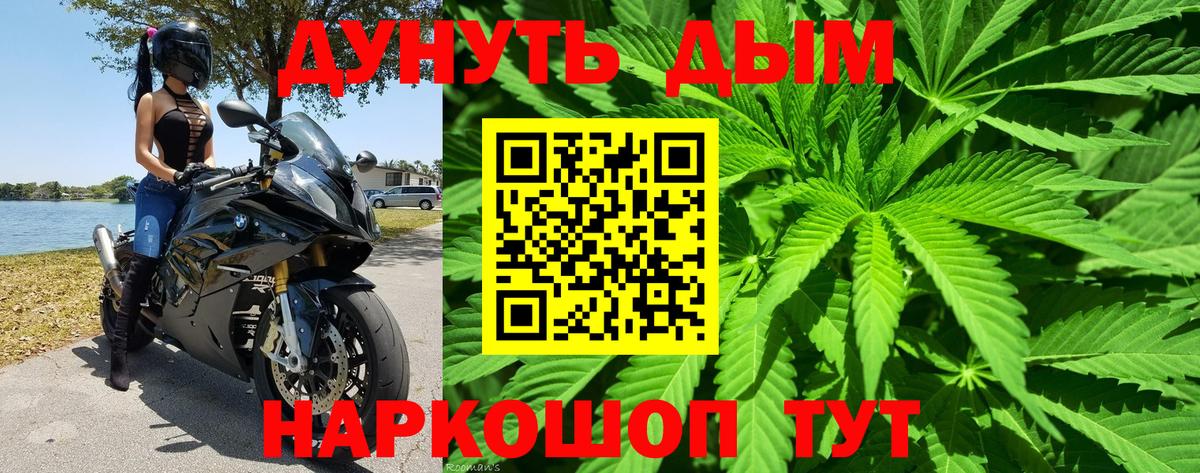 Шишки марихуана ГИДРОПОН Советская Гавань